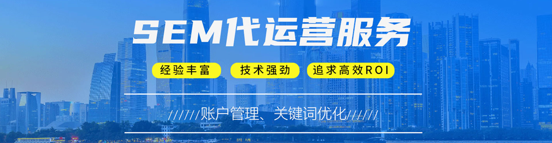 圣方济各堂百度竞价包年