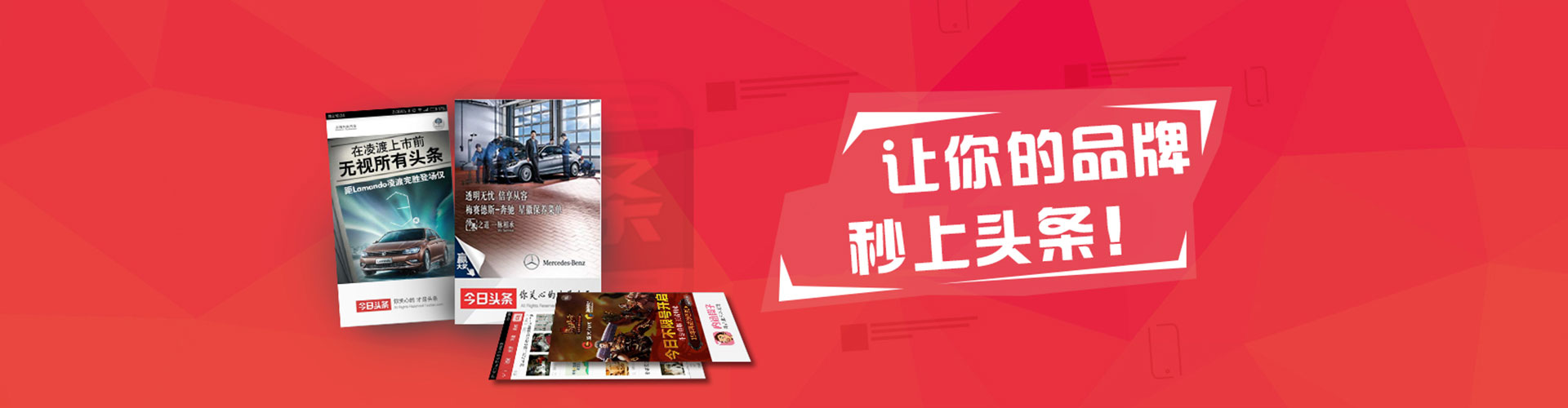 圣方济各堂竞价排名